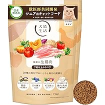 Amazon | [犬猫生活] キャットフード 全年齢 [国産 無添加 獣医師共同